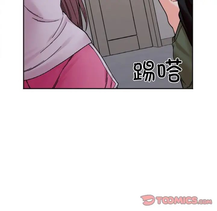 《她才不是我姐姐》漫画 第10話