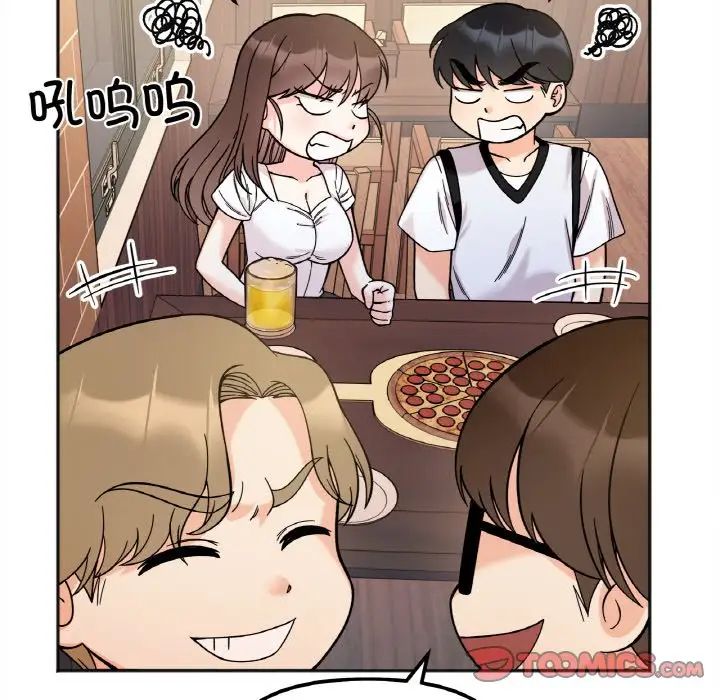 《她才不是我姐姐》漫画 第10話