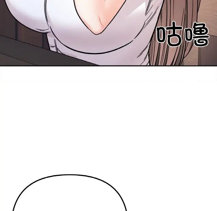 《她才不是我姐姐》漫画 第10話