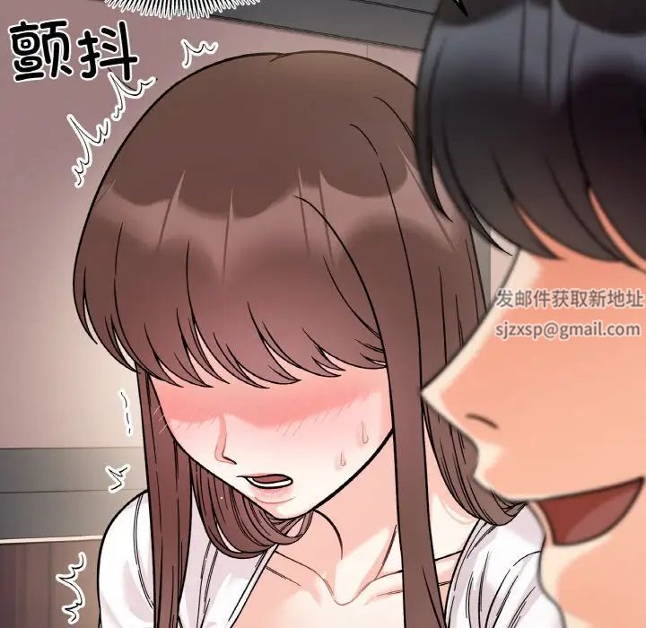 《她才不是我姐姐》漫画 第10話