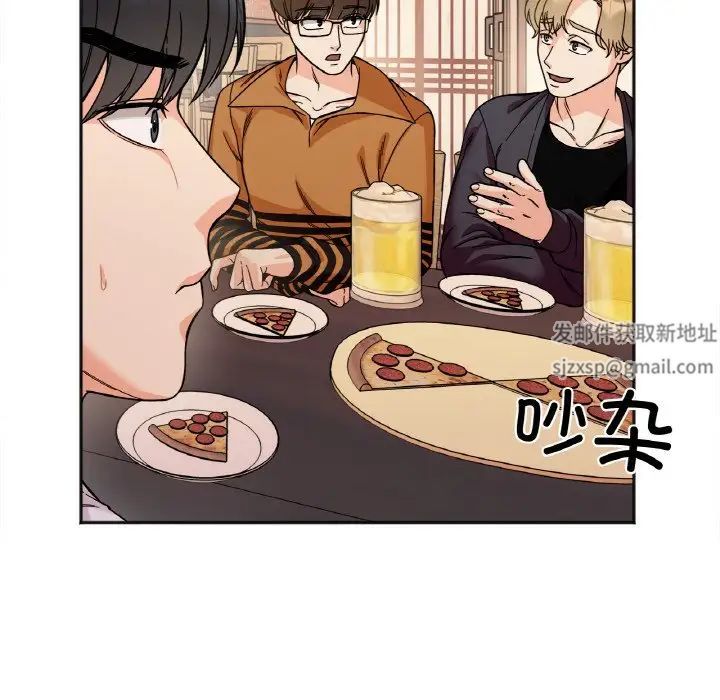 《她才不是我姐姐》漫画 第10話