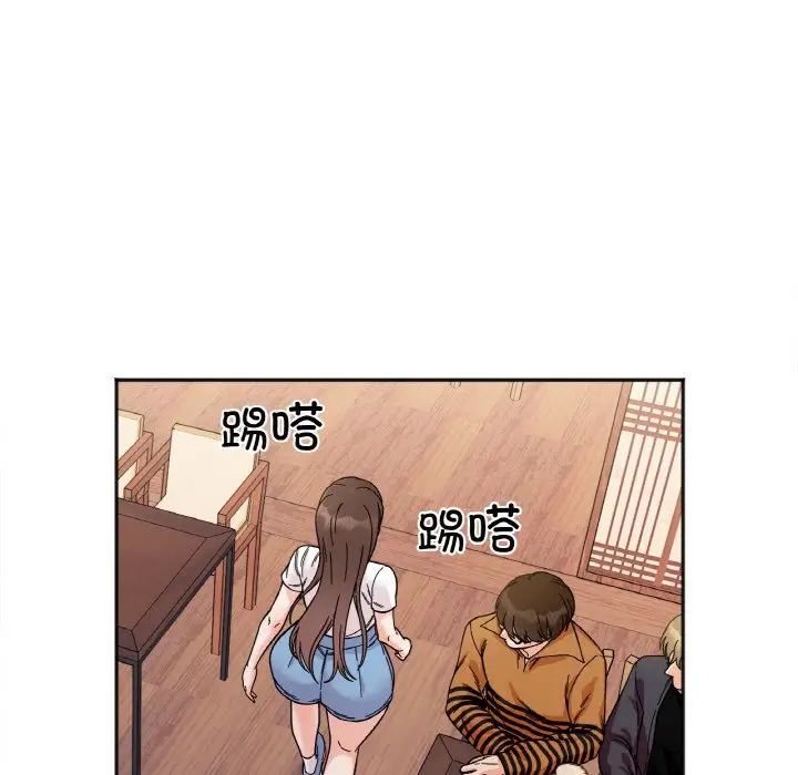 《她才不是我姐姐》漫画 第10話