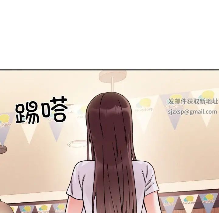 《她才不是我姐姐》漫画 第10話