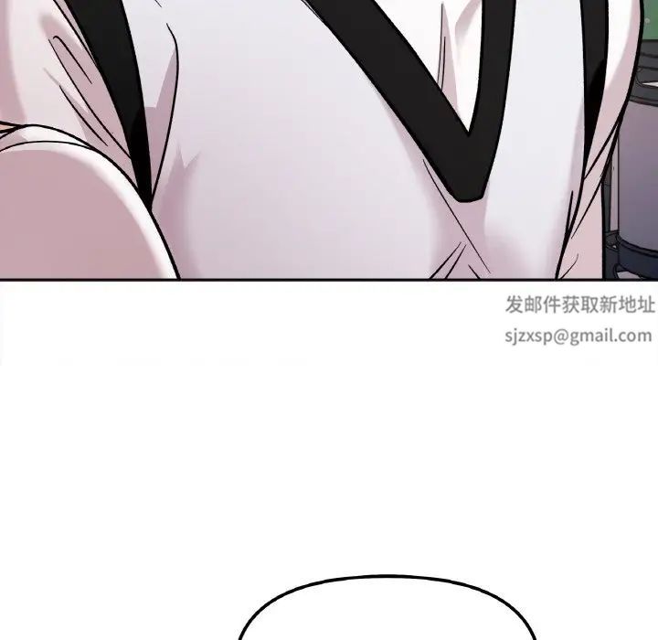 《她才不是我姐姐》漫画 第11話