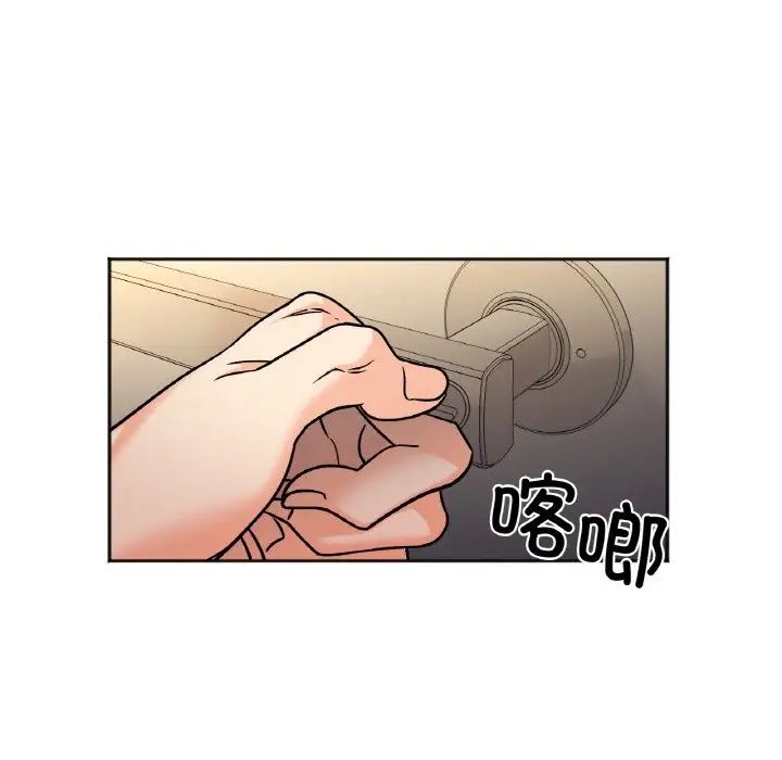《她才不是我姐姐》漫画 第11話