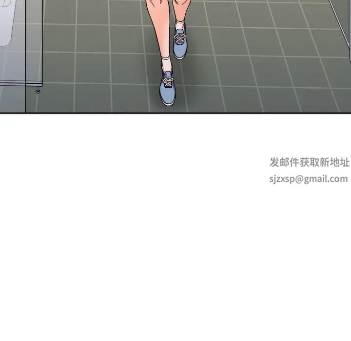 《她才不是我姐姐》漫画 第11話
