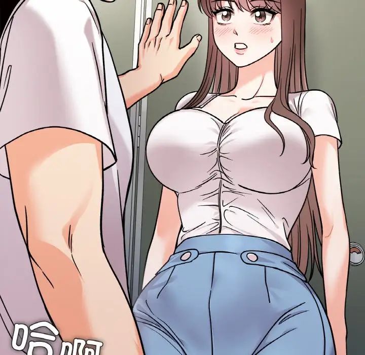 《她才不是我姐姐》漫画 第11話