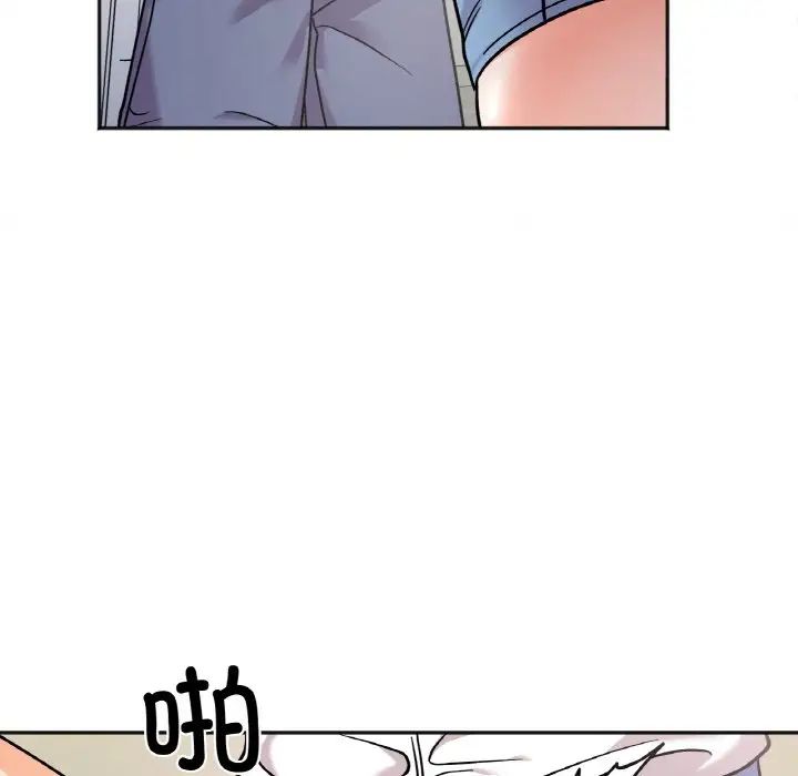 《她才不是我姐姐》漫画 第11話