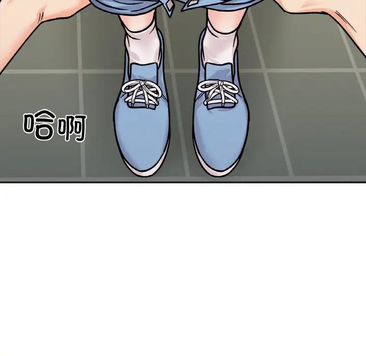 《她才不是我姐姐》漫画 第11話