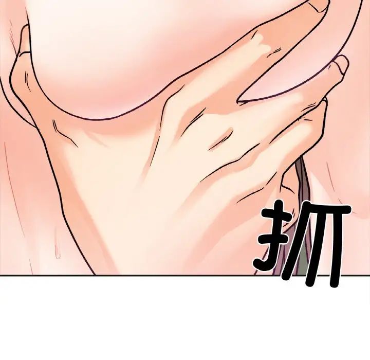《她才不是我姐姐》漫画 第11話
