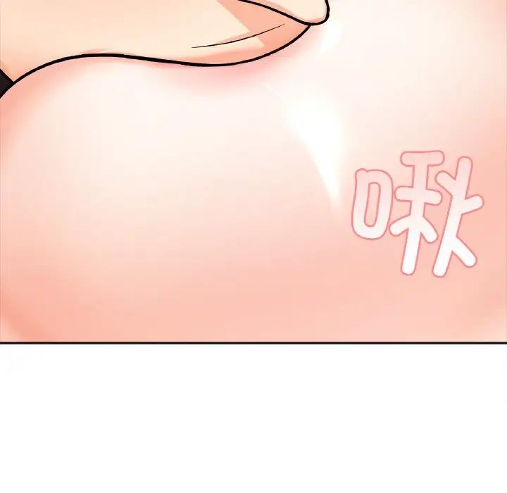 《她才不是我姐姐》漫画 第11話