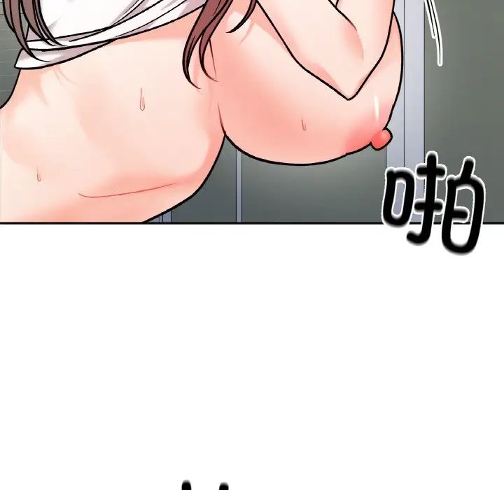 《她才不是我姐姐》漫画 第11話