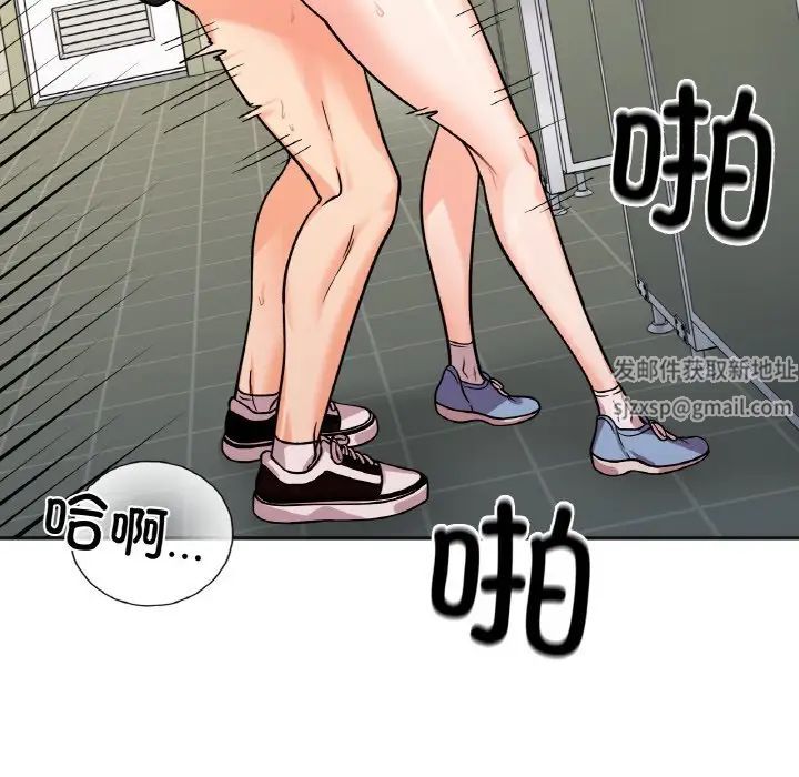 《她才不是我姐姐》漫画 第11話