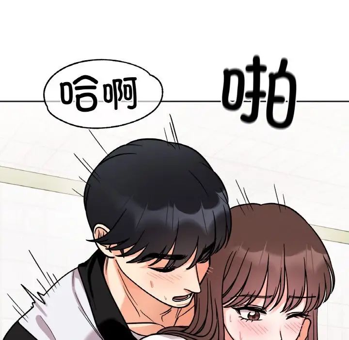 《她才不是我姐姐》漫画 第11話