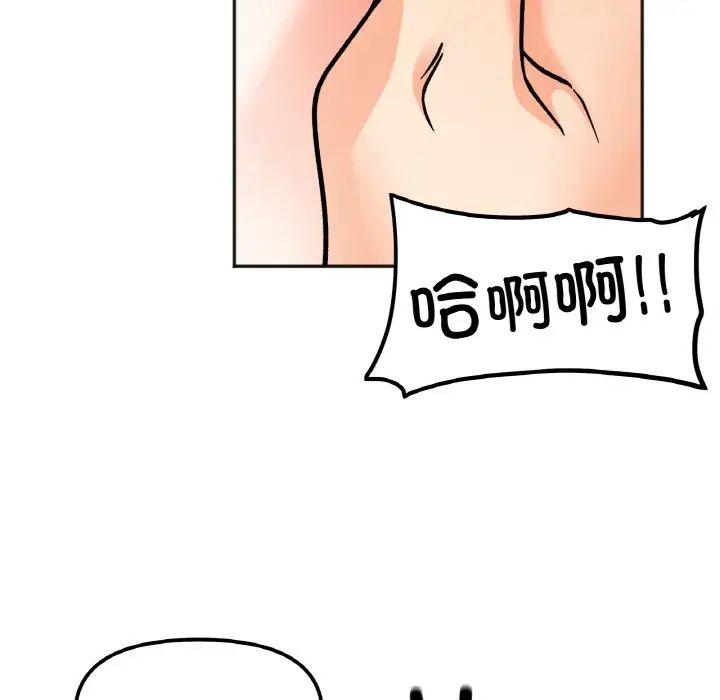 《她才不是我姐姐》漫画 第11話