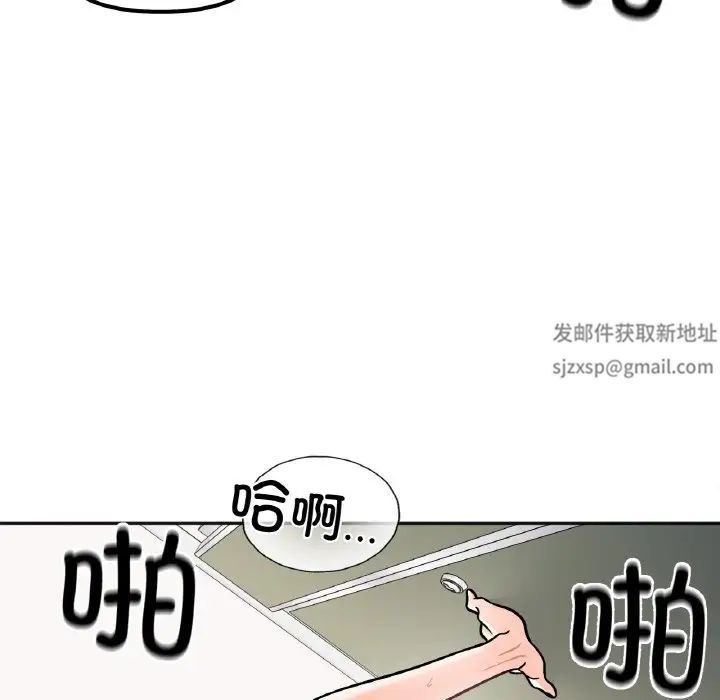《她才不是我姐姐》漫画 第11話
