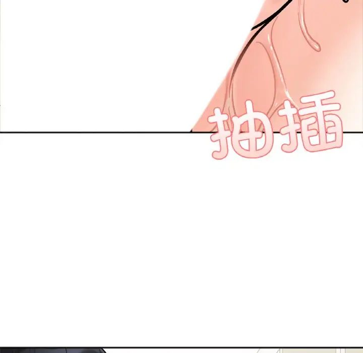 《她才不是我姐姐》漫画 第11話
