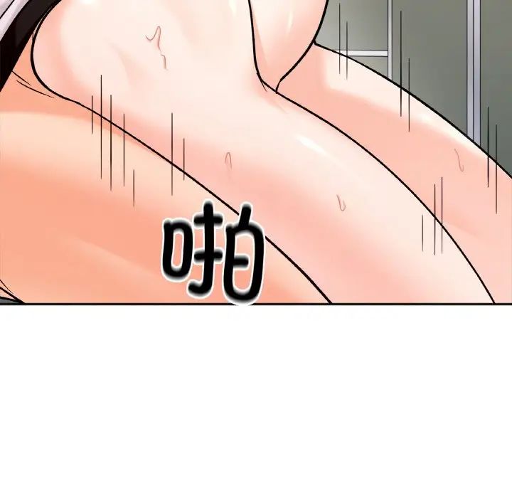《她才不是我姐姐》漫画 第11話