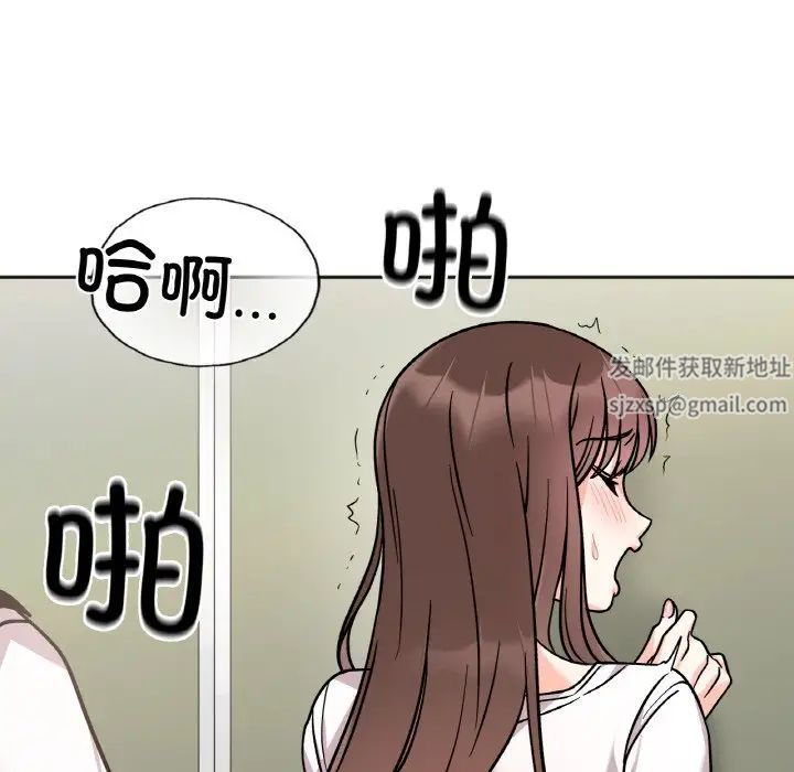 《她才不是我姐姐》漫画 第11話
