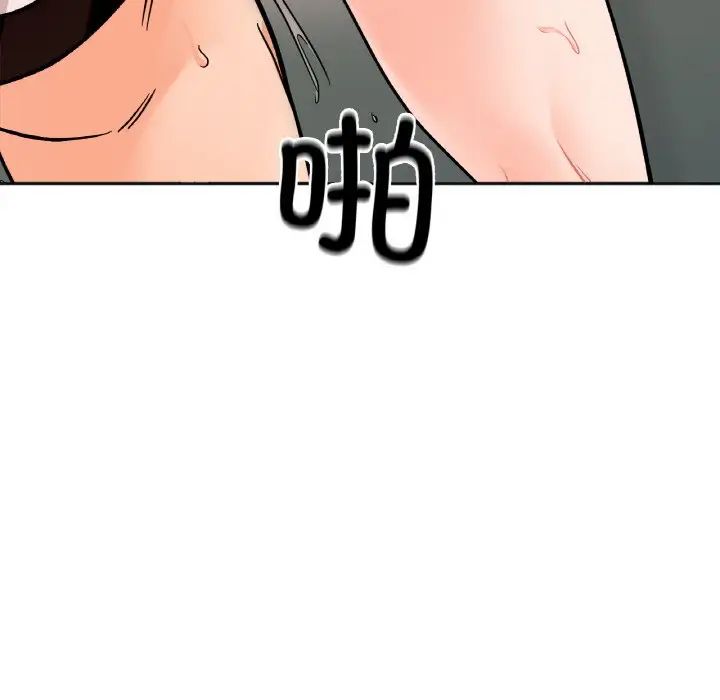 《她才不是我姐姐》漫画 第11話