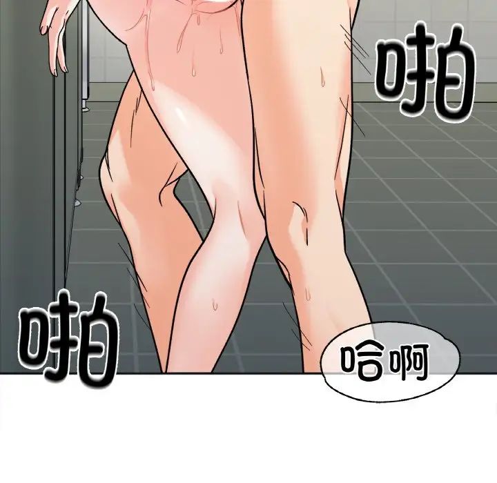 《她才不是我姐姐》漫画 第11話