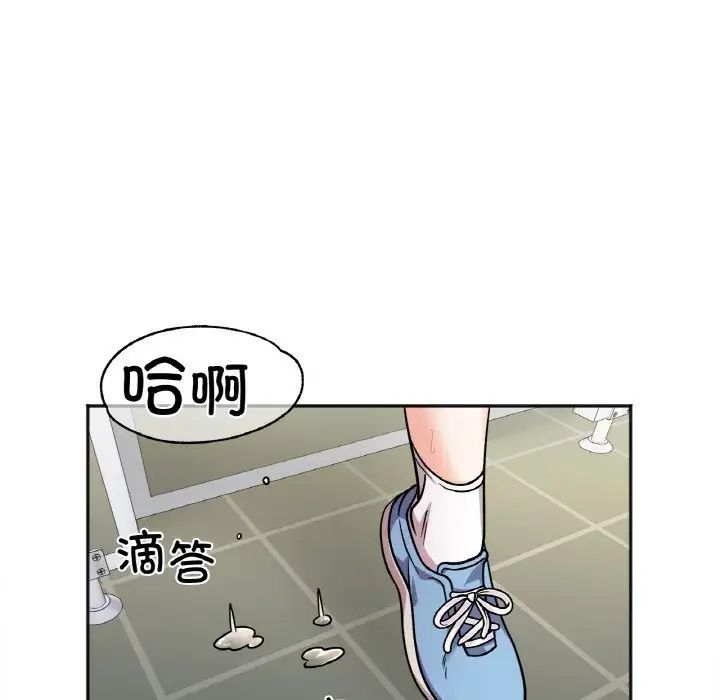《她才不是我姐姐》漫画 第11話