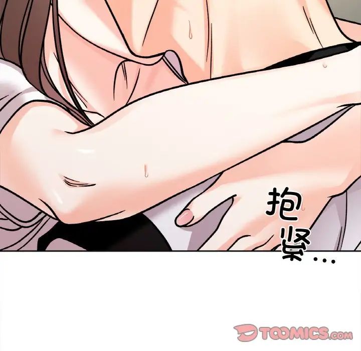 《她才不是我姐姐》漫画 第11話