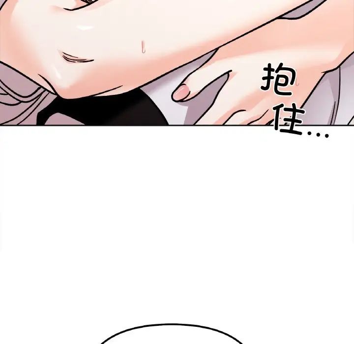 《她才不是我姐姐》漫画 第12話