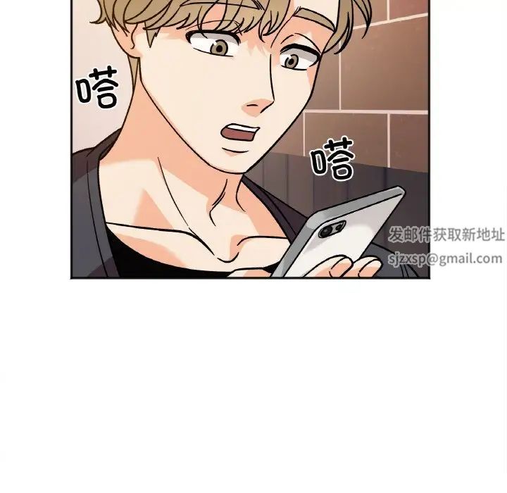 《她才不是我姐姐》漫画 第12話