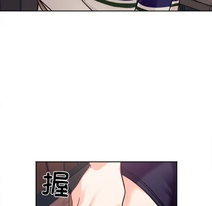 《她才不是我姐姐》漫画 第12話