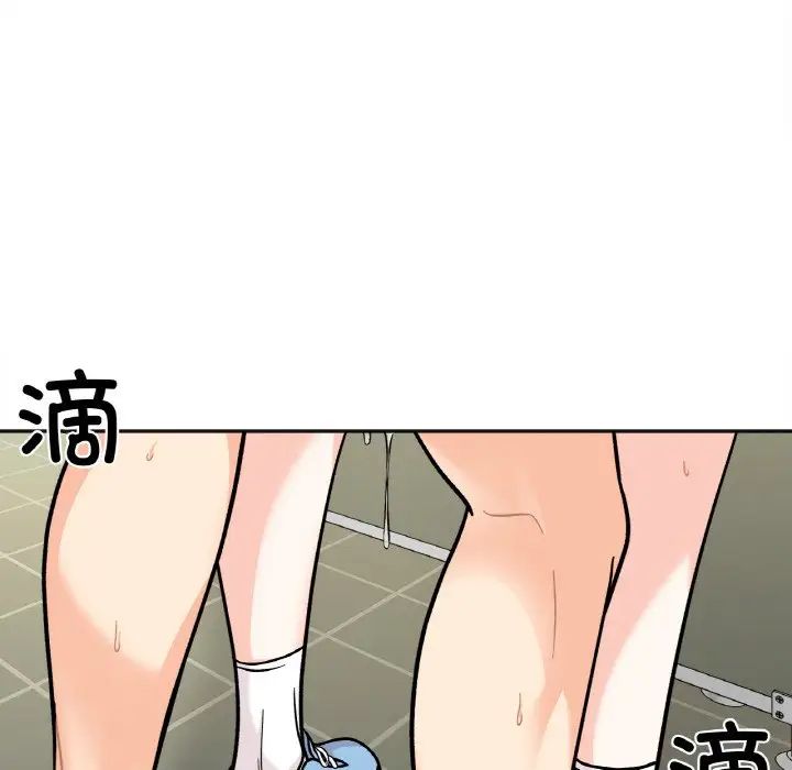 《她才不是我姐姐》漫画 第12話