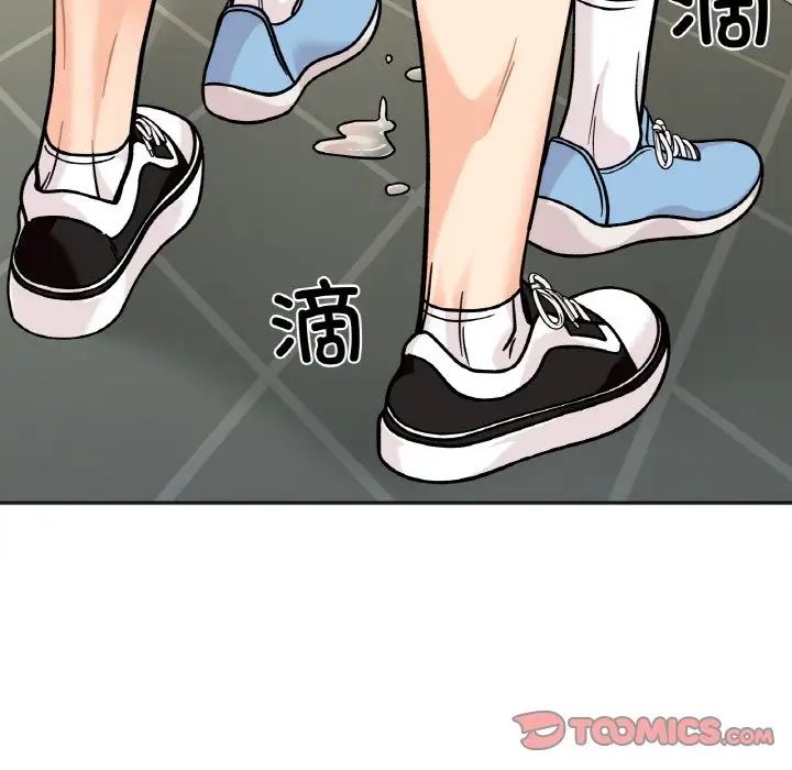 《她才不是我姐姐》漫画 第12話