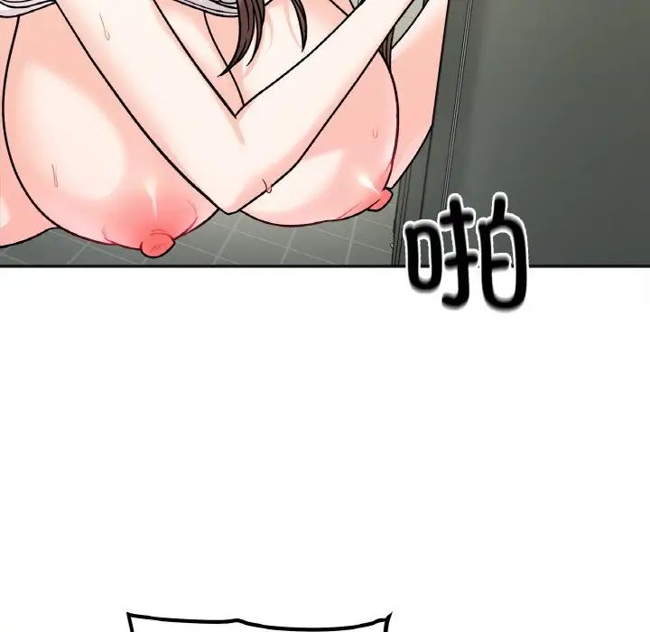 《她才不是我姐姐》漫画 第12話