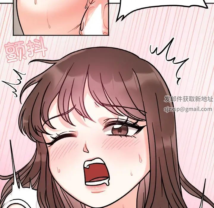 《她才不是我姐姐》漫画 第12話