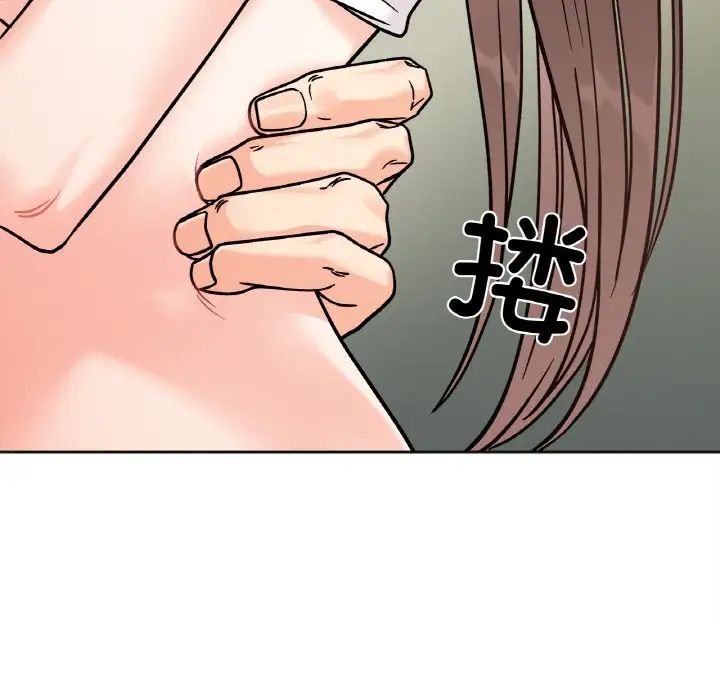 《她才不是我姐姐》漫画 第12話