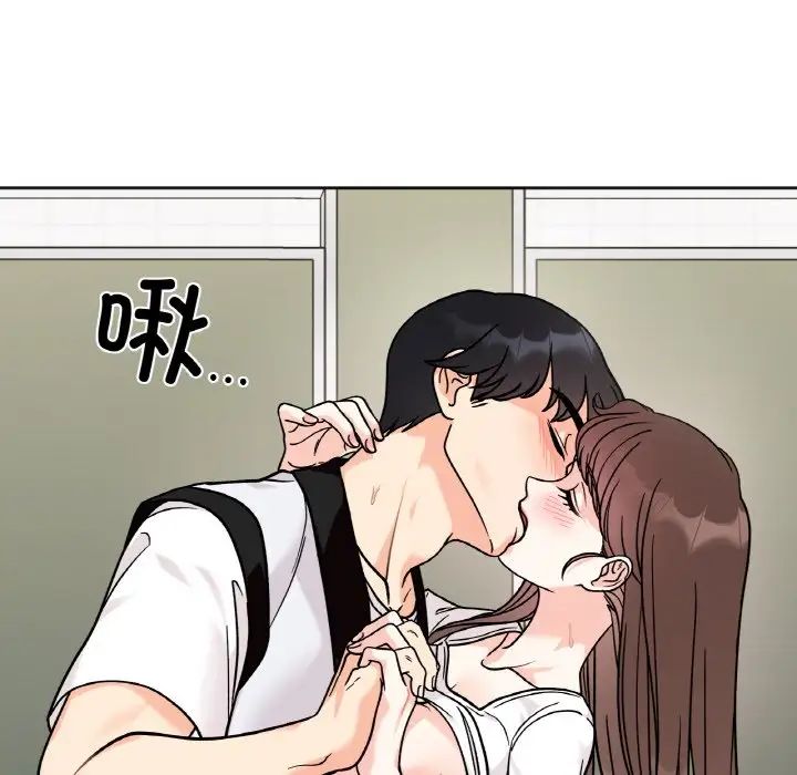 《她才不是我姐姐》漫画 第12話