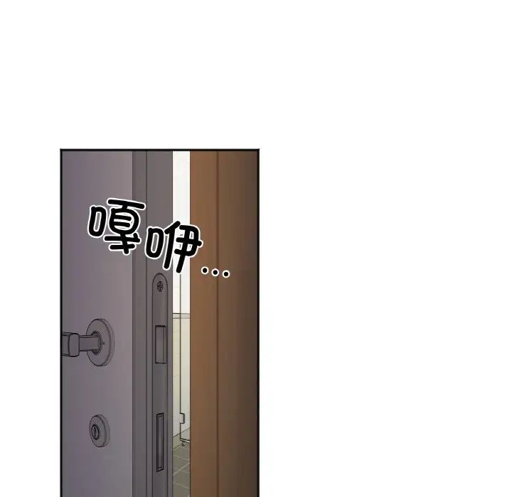 《她才不是我姐姐》漫画 第12話