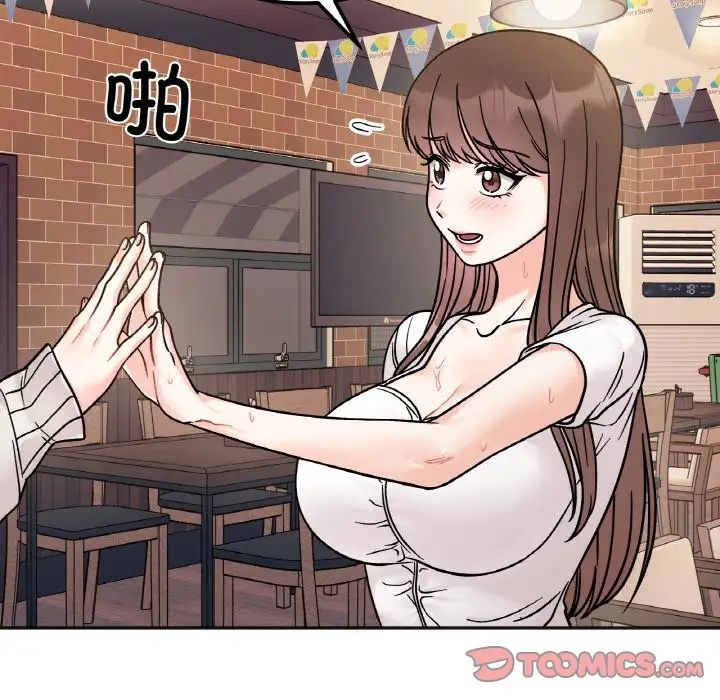 《她才不是我姐姐》漫画 第12話