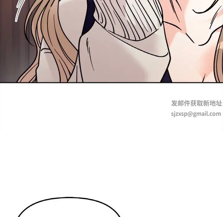 《她才不是我姐姐》漫画 第12話