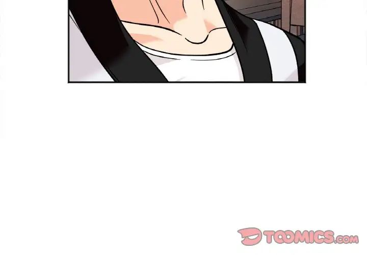 《她才不是我姐姐》漫画 第13話