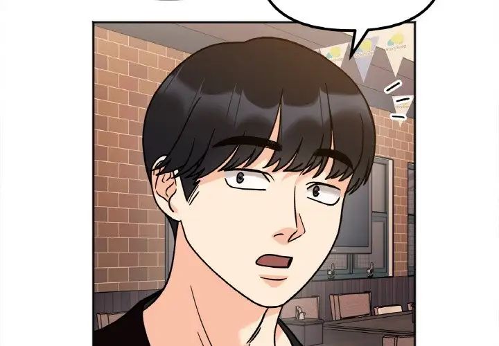 《她才不是我姐姐》漫画 第13話