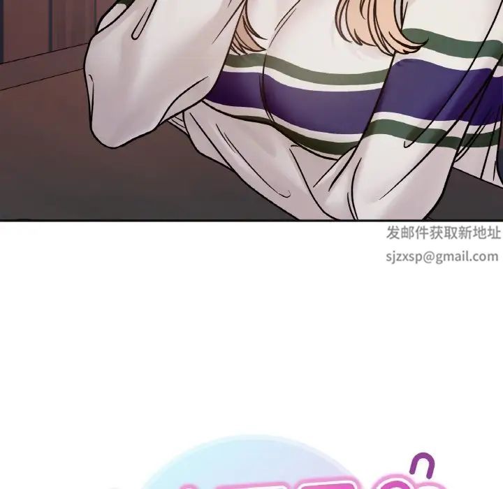 《她才不是我姐姐》漫画 第13話