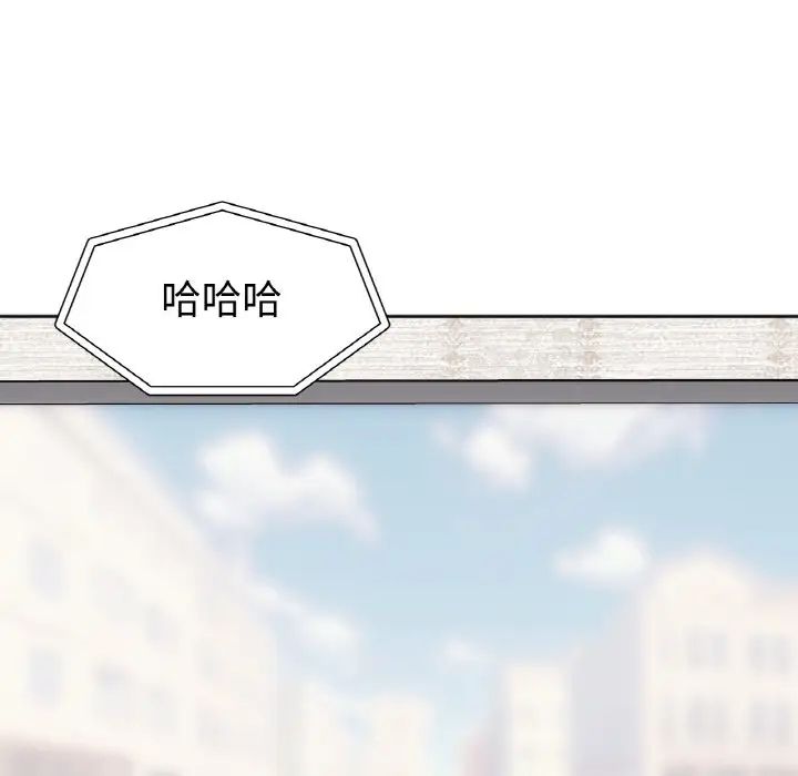 《她才不是我姐姐》漫画 第13話