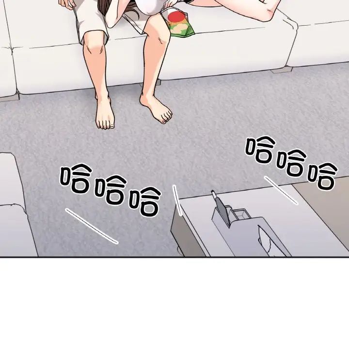 《她才不是我姐姐》漫画 第13話