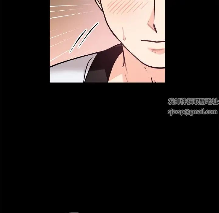 《她才不是我姐姐》漫画 第13話