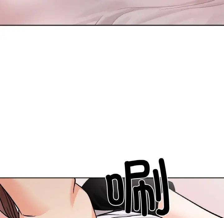 《她才不是我姐姐》漫画 第13話