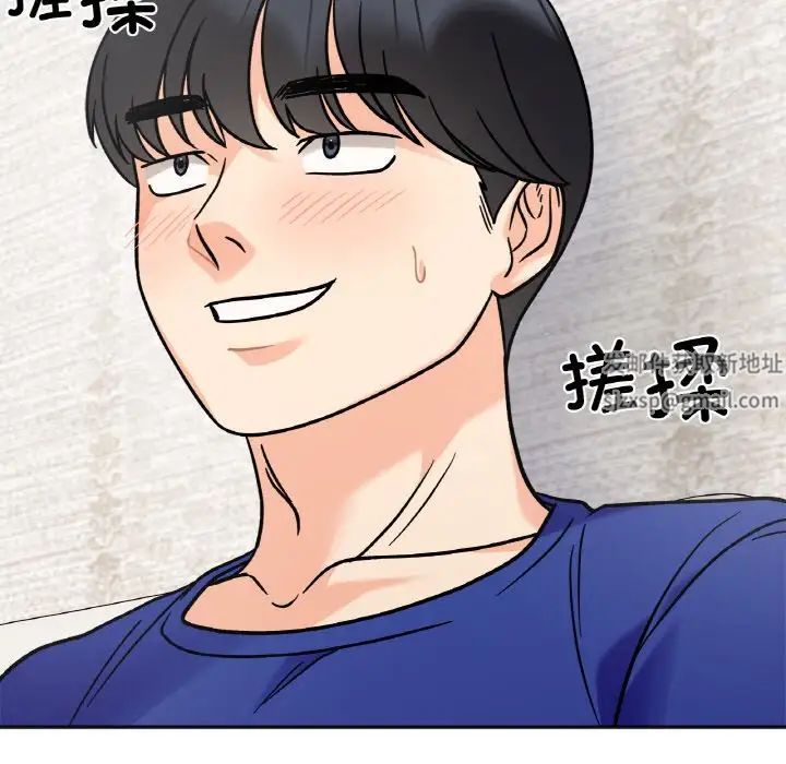 《她才不是我姐姐》漫画 第13話