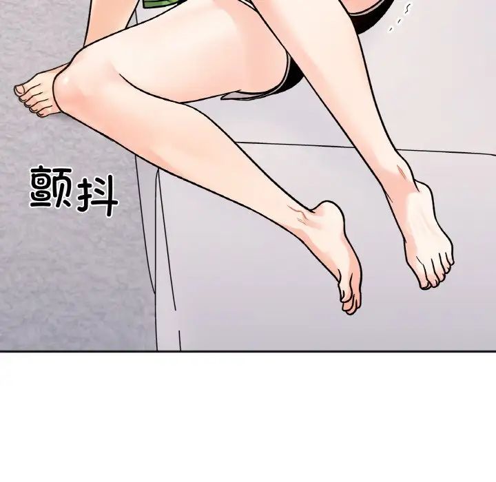 《她才不是我姐姐》漫画 第13話