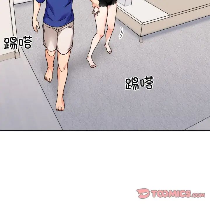 《她才不是我姐姐》漫画 第13話