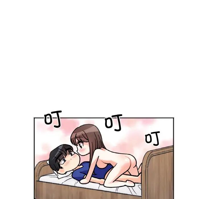 《她才不是我姐姐》漫画 第13話